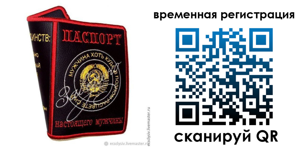 найти адрес прописки в Кушве