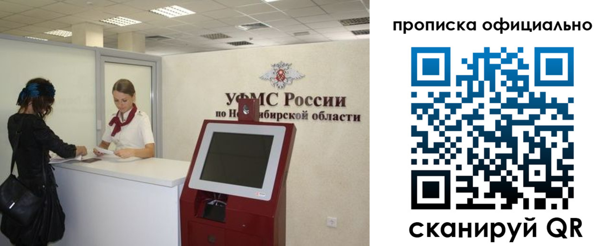 временная регистрация в Кушве