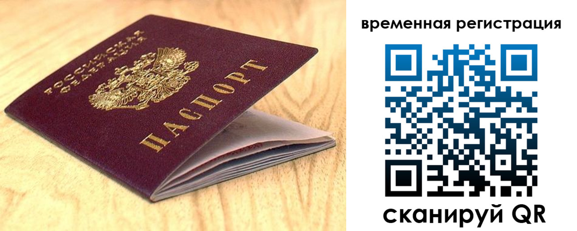 найти адрес прописки в Кушве